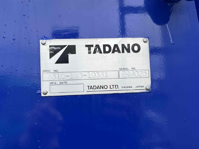 いすゞフォワードセルフクレーン4段中型（4t）[写真24]