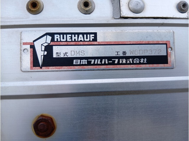 いすゞフォワードアルミウイング中型（4t）[写真38]