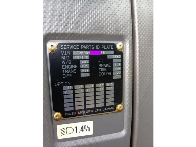 いすゞフォワードアルミウイング中型（4t）[写真39]