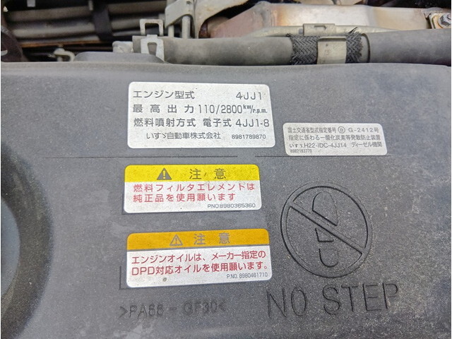 いすゞエルフアルミバン小型（2t・3t）[写真30]