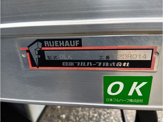 いすゞエルフアルミバン小型（2t・3t）[写真39]