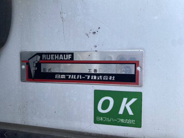 三菱ふそうキャンター冷凍車（冷蔵車）小型（2t・3t）[写真15]