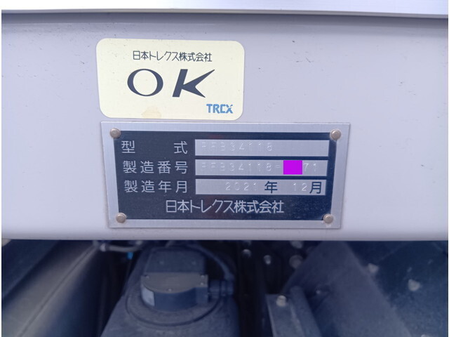 その他のメーカーその他の車種ウイングトレーラー大型（10t）[写真09]