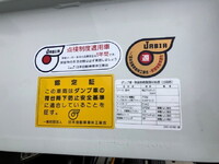 三菱ふそうキャンターダンプ小型（2t・3t）[写真23]