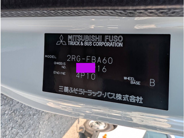 三菱ふそうキャンターダンプ小型（2t・3t）[写真34]