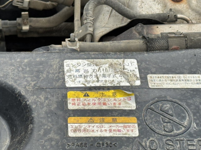 いすゞエルフローダーダンプ小型（2t・3t）[写真32]