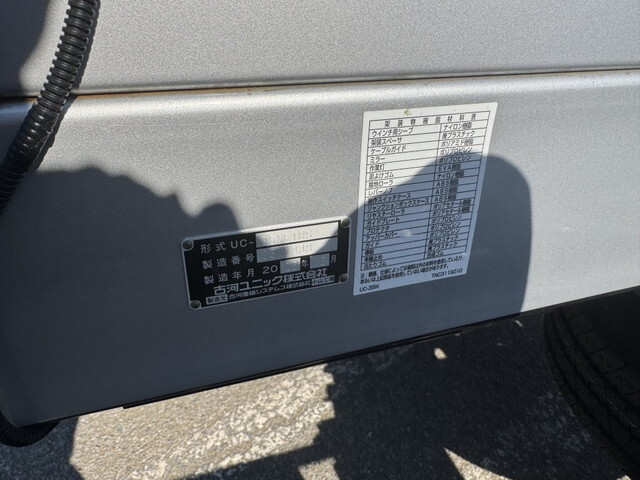 トヨタダイナセーフティローダー小型（2t・3t）[写真35]