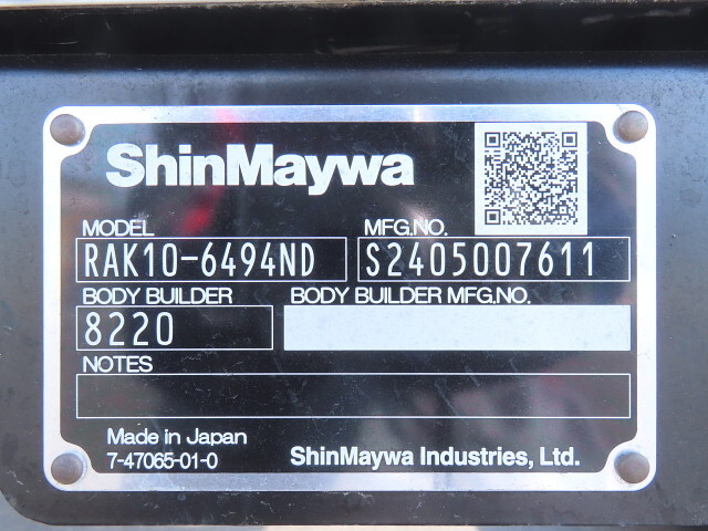 三菱ふそうキャンター冷凍車（冷蔵車）小型（2t・3t）[写真35]