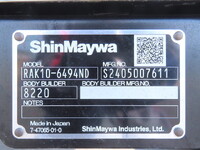 三菱ふそうキャンター冷凍車（冷蔵車）小型（2t・3t）[写真36]