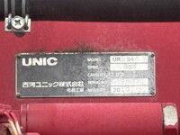 いすゞフォワードクレーン4段中型（4t）[写真14]