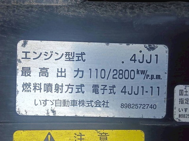 いすゞエルフアルミバン小型（2t・3t）[写真27]