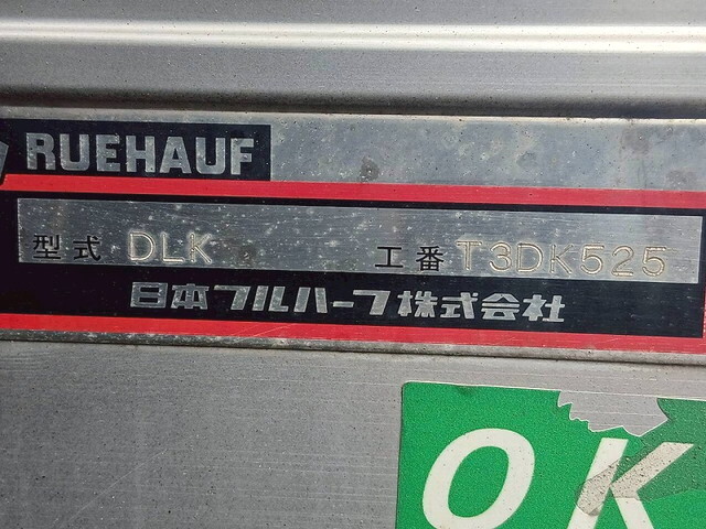 いすゞエルフアルミバン小型（2t・3t）[写真08]