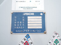 いすゞエルフ高所作業車小型（2t・3t）[写真29]