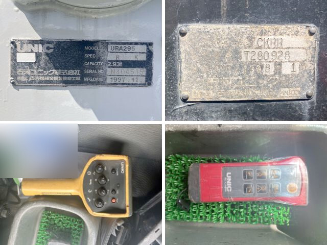 三菱ふそうキャンターセーフティクレーン5段小型（2t・3t）[写真20]