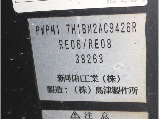 いすゞエルフアルミバン小型（2t・3t）[写真17]