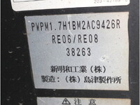 いすゞエルフアルミバン小型（2t・3t）[写真18]