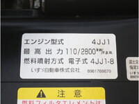 いすゞエルフアルミバン小型（2t・3t）[写真21]