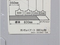 いすゞエルフアルミバン小型（2t・3t）[写真30]