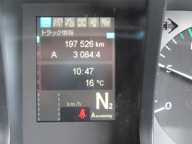 三菱ふそうスーパーグレートアルミウイング大型（10t）[写真35]