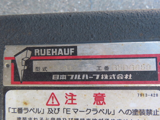 いすゞフォワードアルミバン中型（4t）[写真34]