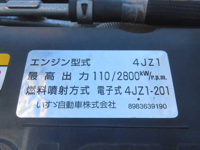 いすゞエルフダンプ小型（2t・3t）[写真16]