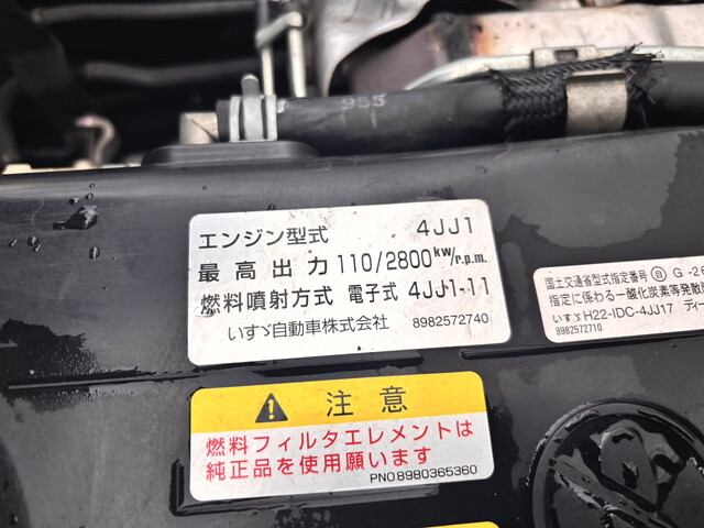 いすゞエルフアルミバン小型（2t・3t）[写真17]