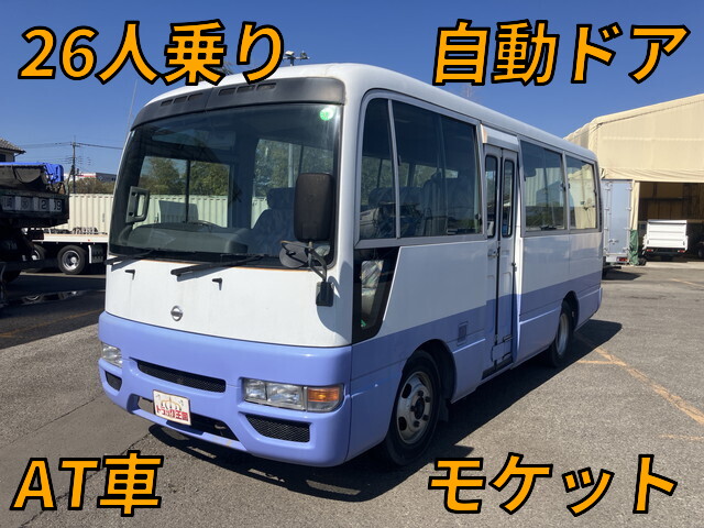日産シビリアンマイクロバス2003年(平成15年)KK-BVW41