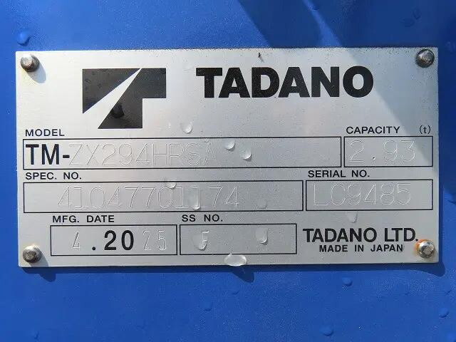 三菱ふそうキャンタークレーン4段小型（2t・3t）[写真30]