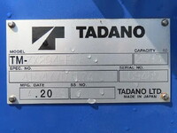 三菱ふそうキャンタークレーン4段小型（2t・3t）[写真31]