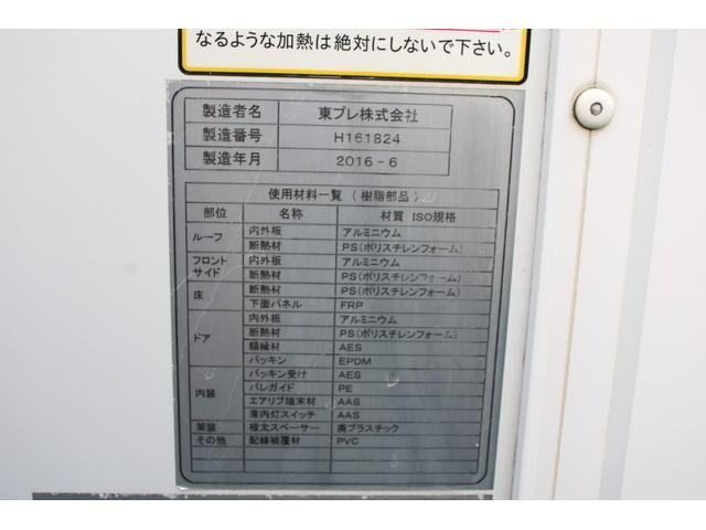 三菱ふそうキャンター冷凍車（冷蔵車）小型（2t・3t）[写真39]