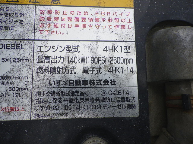 いすゞフォワードダンプ中型（4t）[写真21]