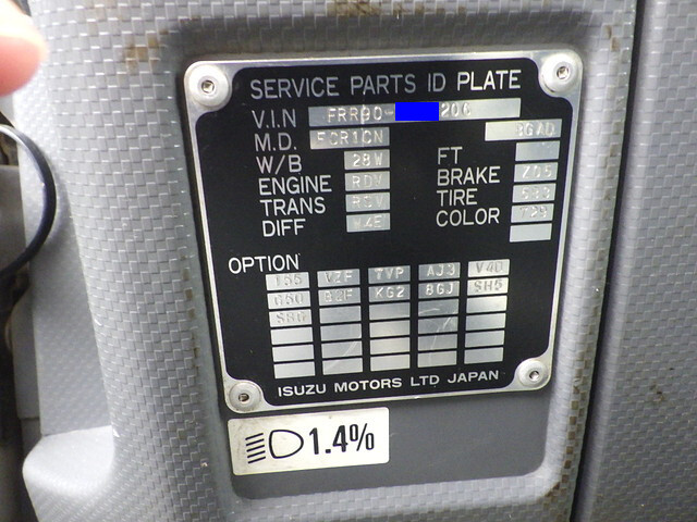 いすゞフォワードダンプ中型（4t）[写真26]