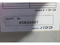 いすゞエルフアルミバン小型（2t・3t）[写真14]