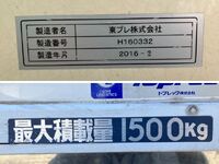 三菱ふそうキャンター冷凍車（冷蔵車）小型（2t・3t）[写真21]