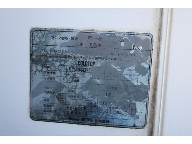いすゞエルフ冷凍車（冷蔵車）小型（2t・3t）[写真39]