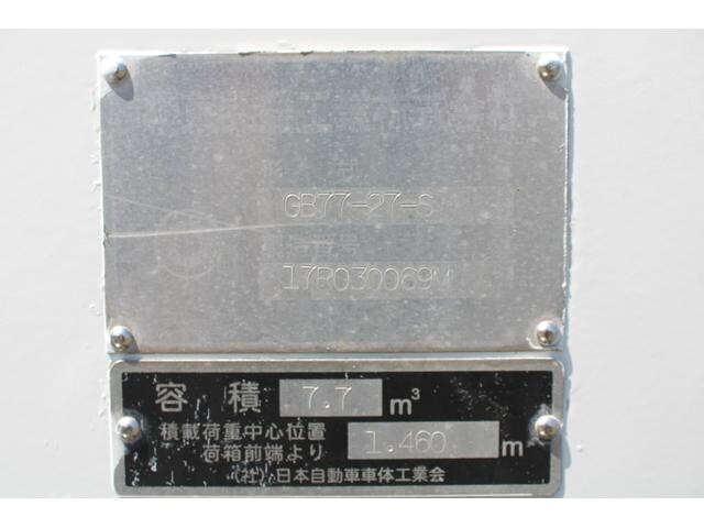 いすゞフォワードパッカー車（塵芥車）増トン（6t・8t）[写真19]