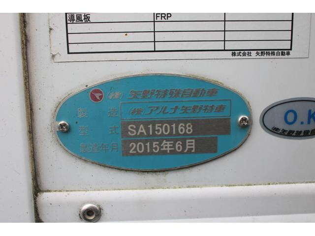 いすゞエルフ冷凍車（冷蔵車）小型（2t・3t）[写真36]