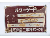 いすゞエルフ平ボディ小型（2t・3t）[写真17]