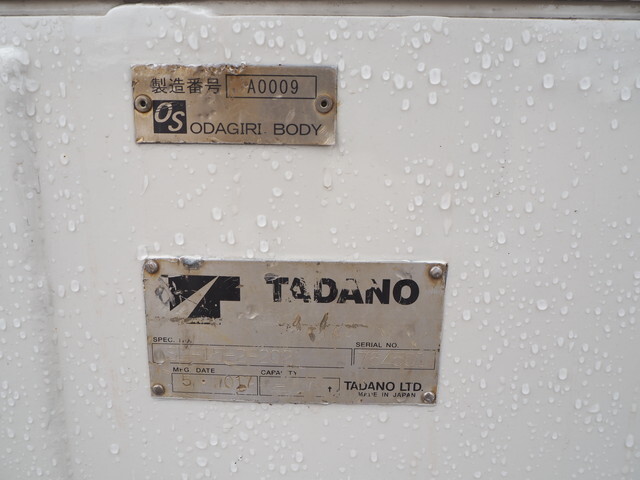 いすゞフォワードセルフローダー大型（10t）[写真17]