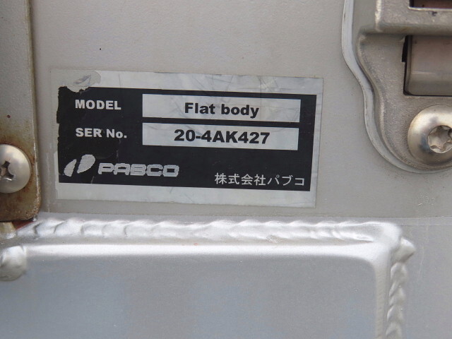 日野プロフィアアルミブロック大型（10t）[写真23]