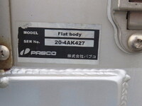 日野プロフィアアルミブロック大型（10t）[写真24]