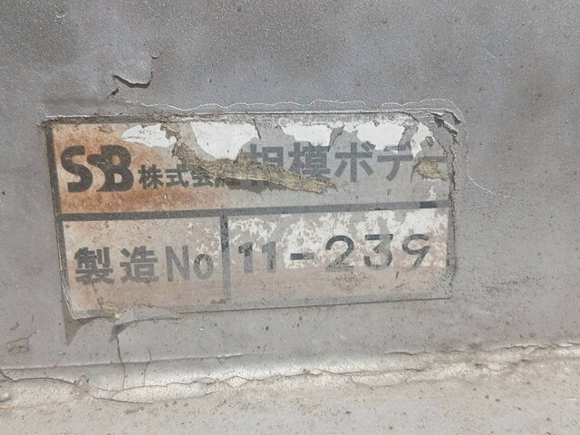 いすゞフォワードクレーン3段増トン（6t・8t）[写真16]