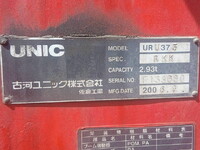 いすゞフォワードクレーン3段増トン（6t・8t）[写真19]