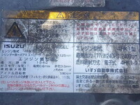 いすゞフォワードクレーン3段増トン（6t・8t）[写真32]