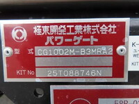 三菱ふそうファイター冷凍車（冷蔵車）中型（4t）[写真33]