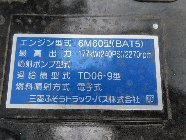 三菱ふそうファイター冷凍車（冷蔵車）中型（4t）[写真35]