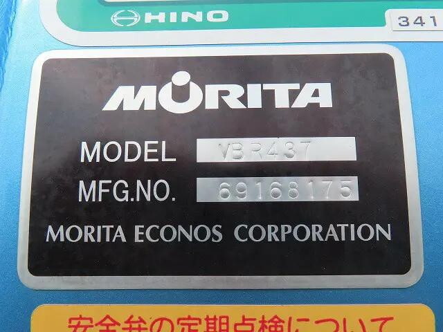 日野デュトロバキュームカー小型（2t・3t）[写真29]