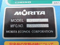 日野デュトロバキュームカー小型（2t・3t）[写真30]