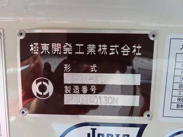 日野デュトロタンク車（タンクローリー）小型（2t・3t）[写真28]