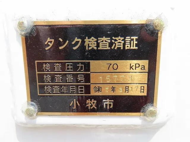 日野デュトロタンク車（タンクローリー）小型（2t・3t）[写真31]